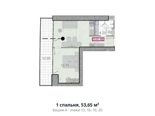 1 спальня, 53,65 м²