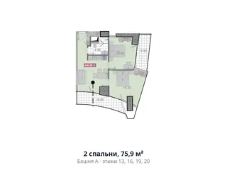 2 спальни, 75,9 м²