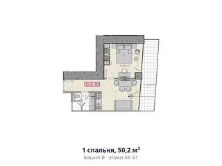 1 спальня, 50,2 м²
