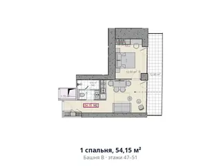 1 спальня, 54,15 м²