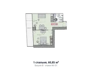 1 спальня, 60,85 м²