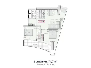 2 спальни, 71,7 м²